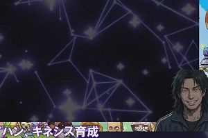 21時25分 ごろ