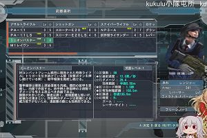 21時40分 ごろ