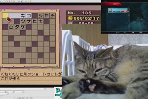 21時55分 ごろ