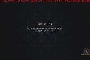 21時55分 ごろ
