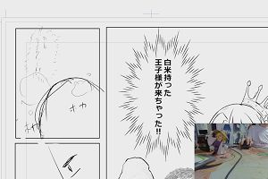 22時10分 ごろ