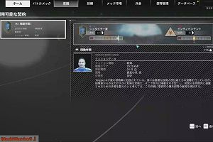 22時20分 ごろ