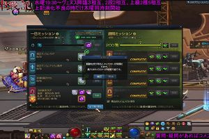 22時25分 ごろ