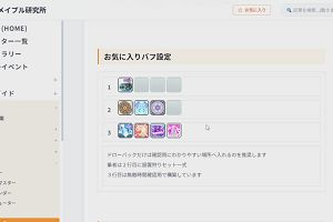22時35分 ごろ