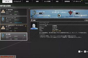 22時35分 ごろ