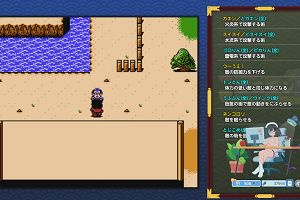 22時40分 ごろ