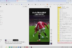 22時45分 ごろ