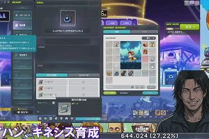 23時05分 ごろ