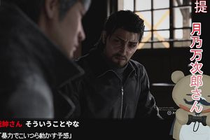 23時30分 ごろ