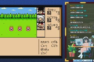 23時45分 ごろ