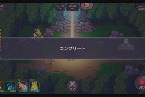 00時05分 ごろ