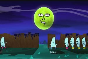 00時30分 ごろ