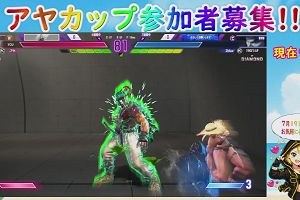 02時40分 ごろ