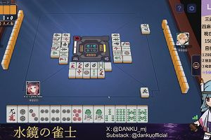 03時45分 ごろ