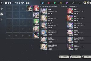 08時35分 ごろ