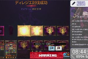 08時40分 ごろ