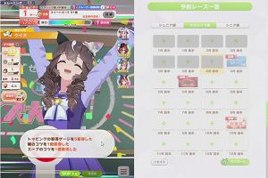 10時35分 ごろ