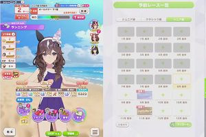 10時55分 ごろ