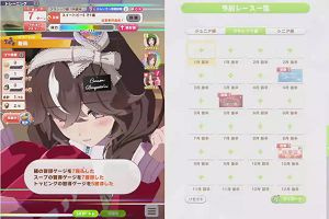 11時35分 ごろ