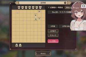 12時20分 ごろ