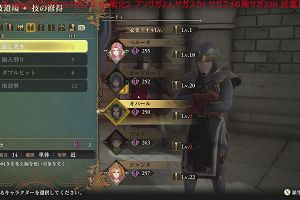 13時25分 ごろ