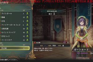 14時15分 ごろ