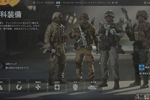 14時20分 ごろ