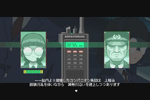 14時45分 ごろ