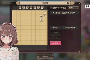 15時50分 ごろ