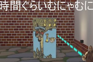 16時05分 ごろ