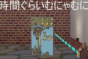 16時20分 ごろ