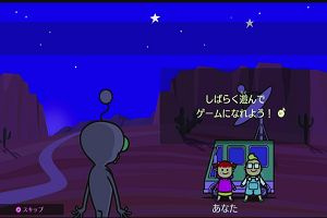 16時55分 ごろ