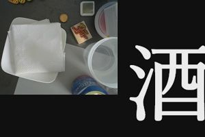 17時05分 ごろ