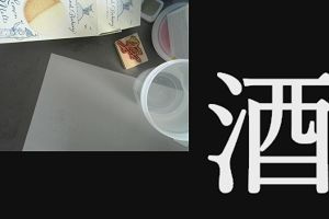 17時15分 ごろ