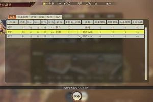 17時30分 ごろ