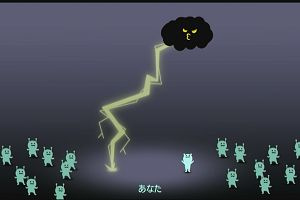 17時50分 ごろ