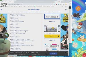 17時55分 ごろ