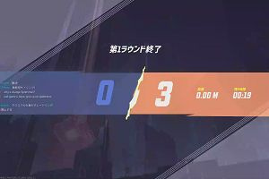 18時00分 ごろ