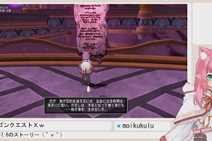 18時40分 ごろ
