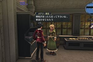 19時15分 ごろ