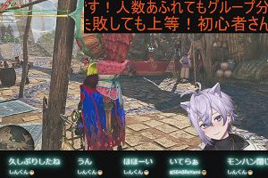 19時40分 ごろ