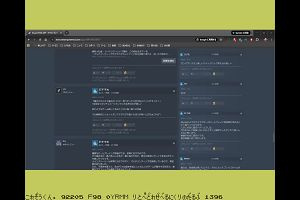 20時10分 ごろ