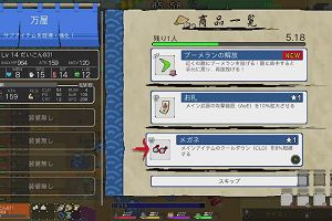 20時15分 ごろ