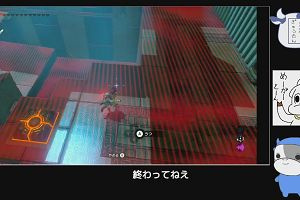 20時50分 ごろ