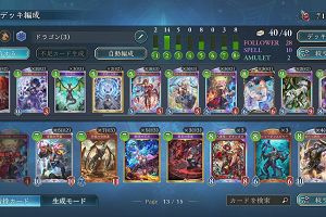 21時10分 ごろ