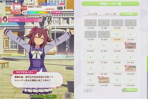 21時15分 ごろ