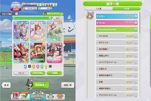 21時40分 ごろ