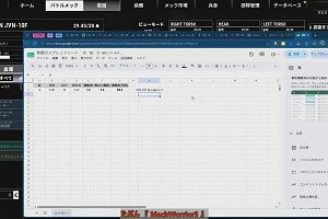 22時40分 ごろ