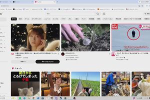 22時55分 ごろ
