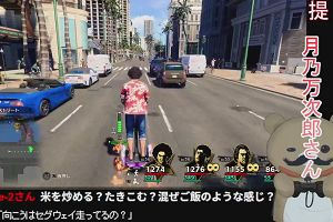 23時30分 ごろ